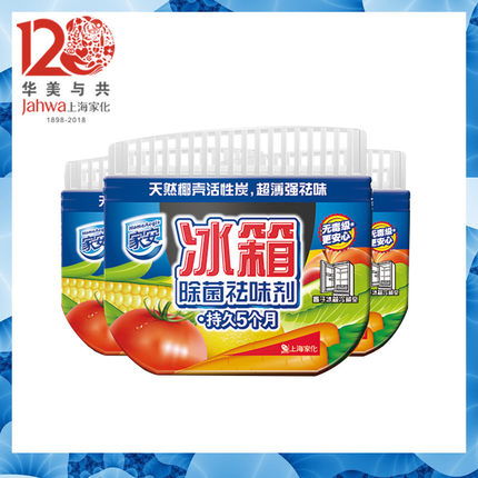 每日推荐 值得入手的日用杂品