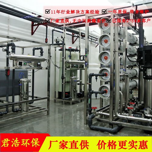 山西君浩汽车用品厂超纯水设备报价与服务优势