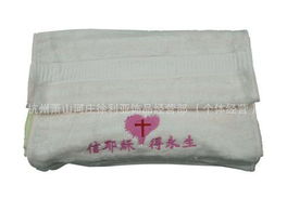 蓝色竹纤维毛巾 认识神，得平安的基督教礼品