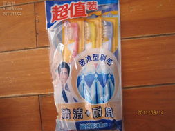 杂七杂八日用品的一单，省钱30多 为为网购经验分享